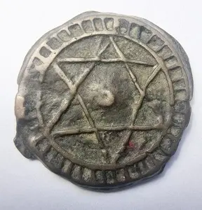 Moneda Sultanatul Marocului - Sultan Mohamed IV - 4 Falus ( 1873-1894 )