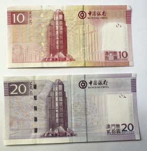 Set Bancnote Macau- 10/20 Patacas ( 2013-2017 ) - Img 2