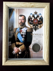 Tablou elegant, dimensiuni 14.8 x 19.8 cm, ce conține o monedă autentică rusească emisă în timpul domniei Țarului Nicolae al II-lea al Rusiei (1894–1917).