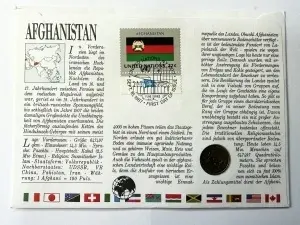 Afganistan 1987 – Plic filatelico-numismatic + monedă 1 Afghani necirculată (UNC) + timbru ștampilat Kabul - Img 2