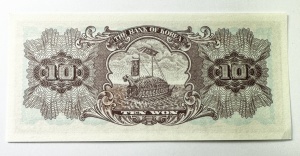Bancnota - Coreea de Sud - 10 Won, 1962 - Img 2