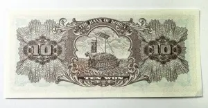 Bancnota - Coreea de Sud - 10 Won, 1962 - Img 2