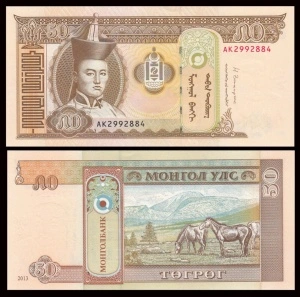 Bancnota - Mongolia 50 Tugrik, 2013-2016
