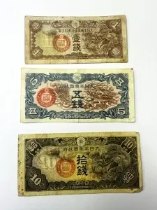 Bani de ocupatie , emisi de Japonia ptr teritorile ocupate din Asia