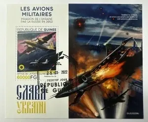 Bloc filatelic – Avioane militare, Republica Guineea, 2022, 60.000 FG