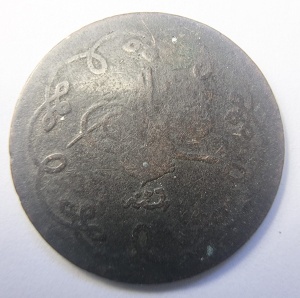 Imperiul Otoman - Egipt - Sultan Abdul Hamid II - 10 Para ( 1876-1908 ) - Img 2