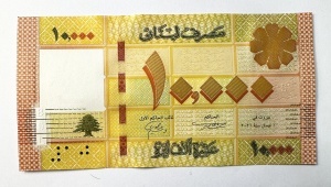 Liban - 10.000 Livres 2011 - Img 1