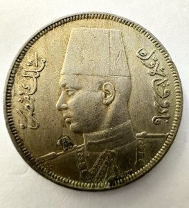 Moneda Egypt - Farouk I - 5 Milliemes 1938