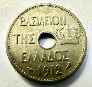 Moneda Grecia - George I - 10 Lepta 1912