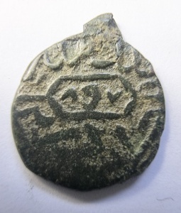 Moneda Medievala - Imperiul Otoman - Bayezid II ( 1481-1512 )