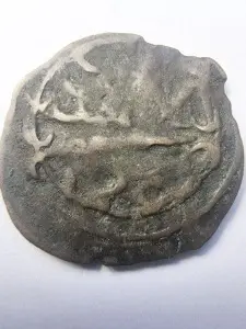 Moneda Sultanatul Marocului - Sultan Mohamed IV - 4 Falus ( 1873-1894 ) - Img 2