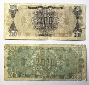 Set Bancnote Grecia - 200/2000 milioane drahme – 1944 - emise în perioada ocupatiei germane si italiene - Img 2
