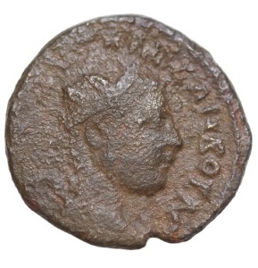 SEVERUS ALEXANDER ( 222-235 AD )-Moneda Antica Romana