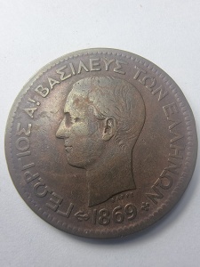 🇬🇷 10 Lepta 1869 – Grecia, Regele Georgios I - Img 1