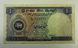 Bancnota Ceylon - 1 Rupee 1958