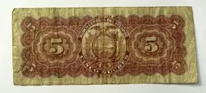 Bancnota Ecuador - 5 Sucres 1954 - Img 2