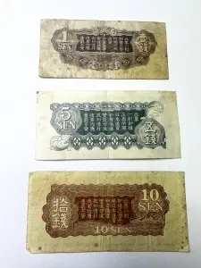 Bani de ocupatie , emisi de Japonia ptr teritorile ocupate din Asia - Img 2