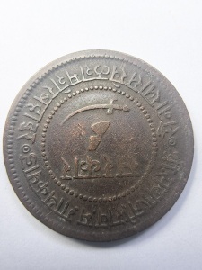 Baroda - Sayajirao Gaekwad III - 1 Paisa 1875-1931 - Img 1