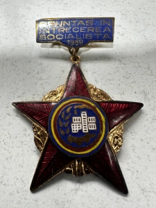 DECORATIE - FRUNTAȘ ÎN ÎNTRECEREA SOCIALISTĂ – 1959”