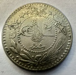 IMPERIUL OTOMAN - MEHMED V - 10 PARA ( 1909-1918 ) - Img 2