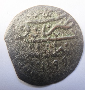 Imperiul Otoman - Sultan Suleiman II - Mangir 1687 - Img 1