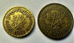MAROC - PROTECTORAT FRANCEZ - MOHAMED V - 10/20 FRANCS 1952 - Img 2