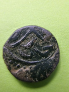 Moneda Otomana , perioada estimata 1451-1512 - Img 2