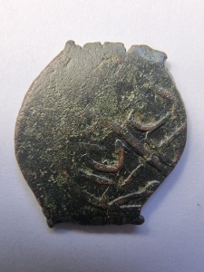 Moneda Otomana - Perioada estimata 1580-1850 - Img 2
