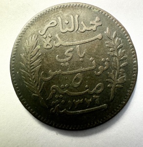 Moneda Tunisia - Protectorat Francez - Muhamad al-Nasir Bey - 5 Centimes 1908 - Img 2