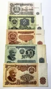 Set Bancnote Bulgaria - 1/2/5/10/20 Leva ( 1962-1974 )