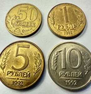 SET MONEDE - RUSIA