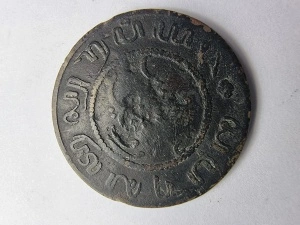 1 Cent 1857, Indiile Olandeze, domnia regelui Willem al III-lea - Img 2