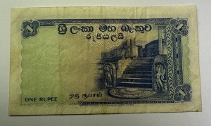 Bancnota Ceylon - 1 Rupee 1958 - Img 2