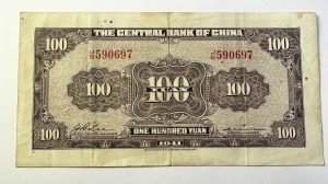 Bancnota China - 100 Yuan 1941 – Central Bank of China - Img 2