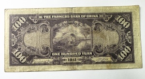 Bancnota China - 100 Yuan 1941 - The Farmers Bank of China - Img 2