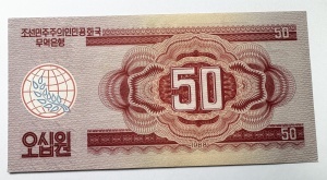 Bancnota -Coreea de Nord -50 Won 1988 - Foreign Trade Bank - Img 2