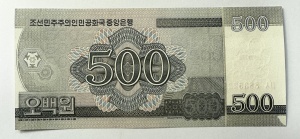 Bancnota Coreea de Nord - 500 Won 2008 - Comemorativa - Img 2
