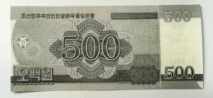 Bancnota Coreea de Nord - 500 Won 2008 - Comemorativa - Img 2
