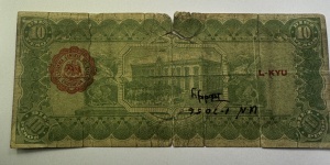 Bancnota Istorica - Mexic – El Estado de Chihuahua, 10 Pesos, 1914 - Img 2