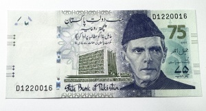 Bancnota - Pakistan - 75 Rupees 2023 - Comemorativa