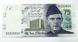 Bancnota - Pakistan - 75 Rupees 2023 - Comemorativa