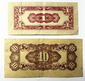 Birmania -1/10 Cents (1942-1944 ) - Ocupatie Japoneza . - Img 2