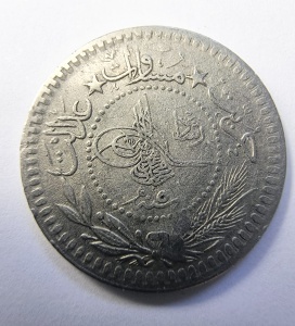 Imperiul Otoman - Sultan Mehmed V - 5 Para - Img 2