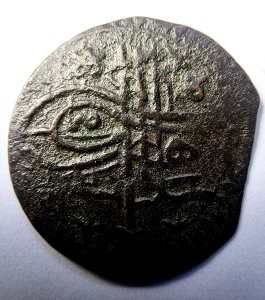 Imperiul Otoman - Sultan Suleiman II - Mangir 1687 - Img 2