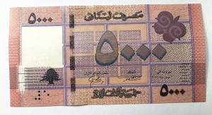 Liban - 5000 Livres ( 2012-2014 ) - Img 1