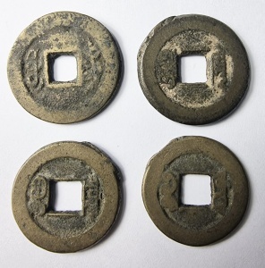 Lot x 4 Monede China - Daoguang - Cash 1821-1850 - Img 2