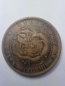 Moneda - 10 Cash China 1902–1908 – Împăratul Guangxu – Provincia Jiangsu (Kiang-Soo) - Img 2