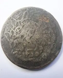 Moneda Imperiul Otoman - Sultan Mahmud II - 20 Para ( 1808-1839 )
