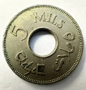 Moneda Palestina - Sub Mandat Britanic - 5 Mils 1939 - Img 2