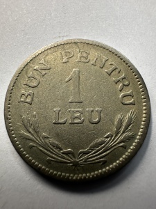 Tablou elegant, dimensiuni 14.8 x 19.8 cm, ce conține o monedă autentică de 1 Leu, emisă în anul 1924 în timpul domniei Regelui Ferdinand I (1914–1927). - Img 3